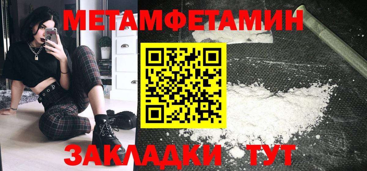 АМФ Premium Ревда
