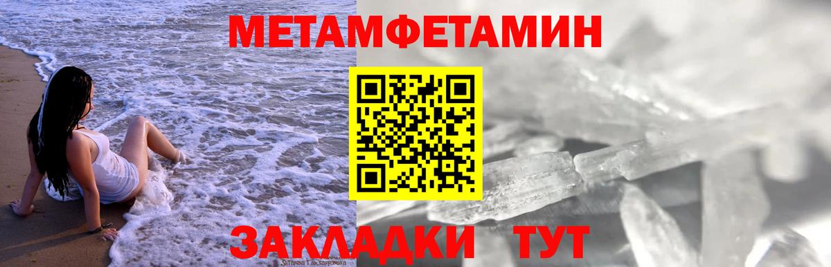 Ревда  Амфетамин  Вход с VPN  Амфетамин VHQ  Amphetamine 