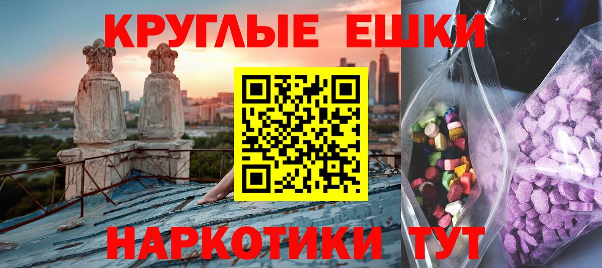 Ecstasy louis Vuitton  Экстази  Ревда  Ecstasy Дубай  Вход с VPN 