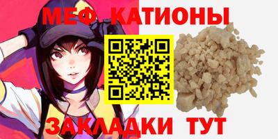 молекула духа Партизанск