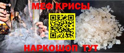 молекула духа Партизанск