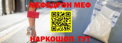 молекула духа Первоуральск