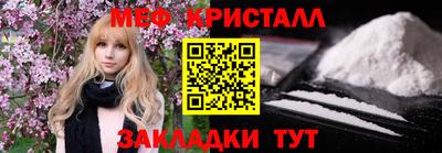 COCAINE Пенза