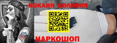 COCAINE Пенза