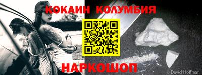 молекула духа Партизанск