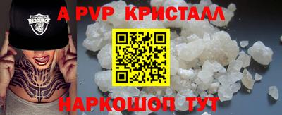 молекула духа Первоуральск