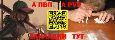 молекула духа Первоуральск
