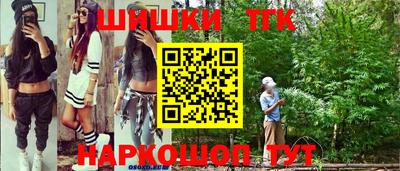 молекула духа Первоуральск