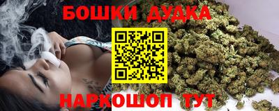 молекула духа Первоуральск