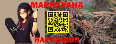молекула духа Партизанск