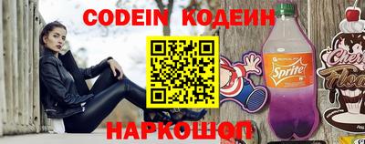 молекула духа Партизанск