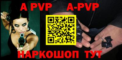 молекула духа Партизанск