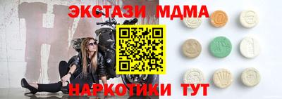 молекула духа Первоуральск