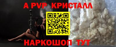 молекула духа Первоуральск