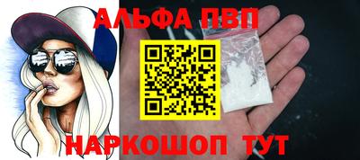 молекула духа Партизанск