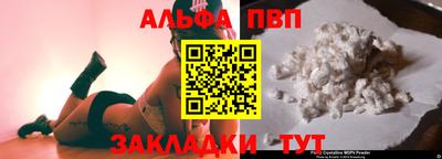 молекула духа Первоуральск