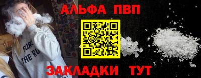 молекула духа Партизанск