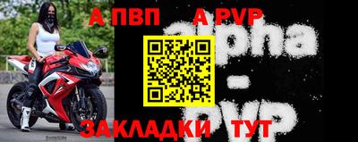молекула духа Партизанск