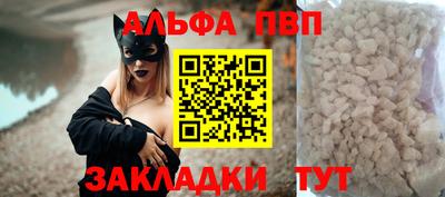 молекула духа Партизанск