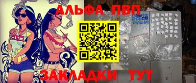 молекула духа Первоуральск