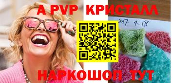 молекула духа Первоуральск