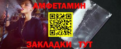 молекула духа Партизанск