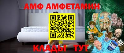 молекула духа Партизанск