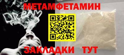 молекула духа Первоуральск