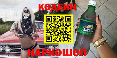 молекула духа Партизанск