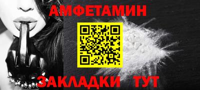 молекула духа Первоуральск