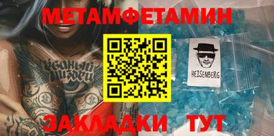 COCAINE Пенза