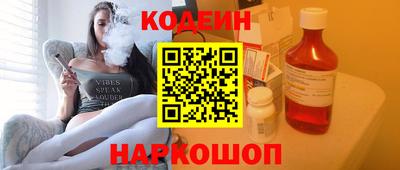 COCAINE Пенза