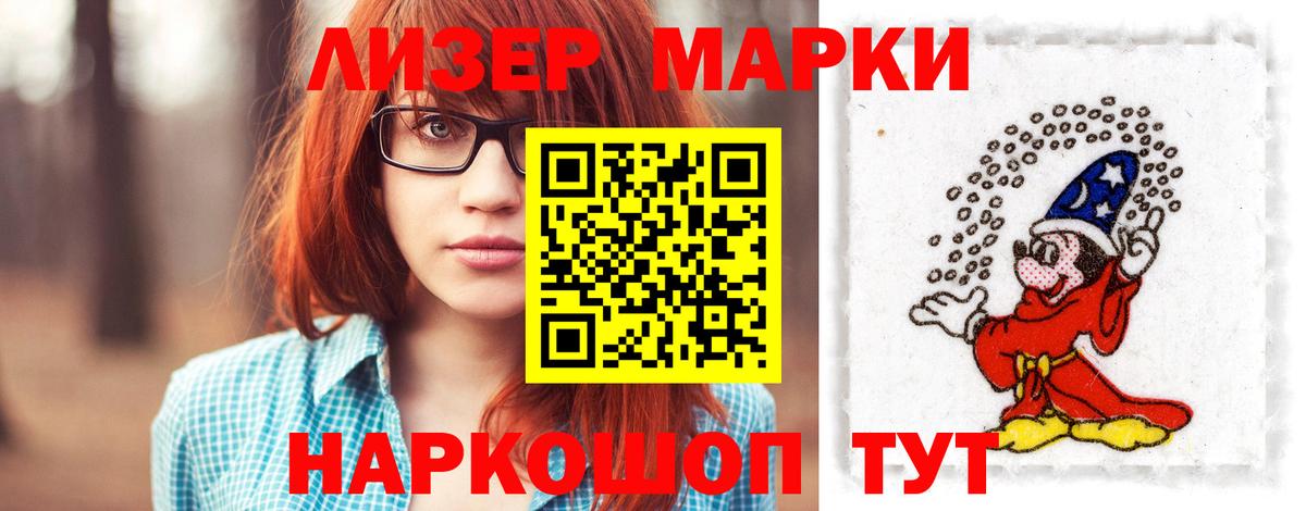 Лсд 25 экстази кислота  Вход с VPN  Лсд 25 экстази  Ревда  LSD-25 экстази ecstasy 