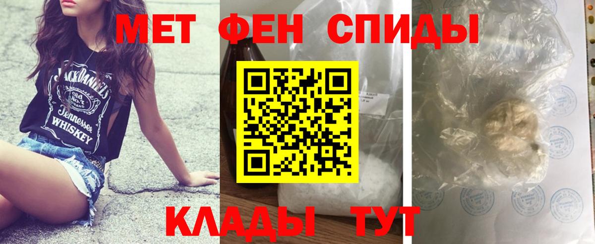 Первитин кристалл Ревда