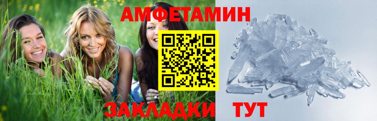 Метамфетамин пудра  Первитин  Ревда  Вход с VPN  Метамфетамин пудра 
