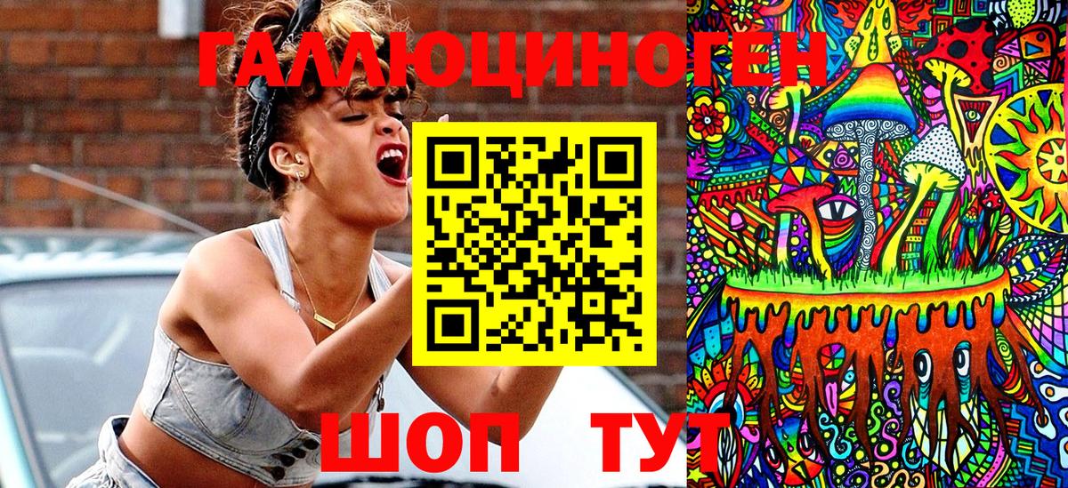 Ревда  Галлюциногенные грибы мухоморы  Вход с VPN  наркотики  Псилоцибиновые грибы MAGIC MUSHROOMS 